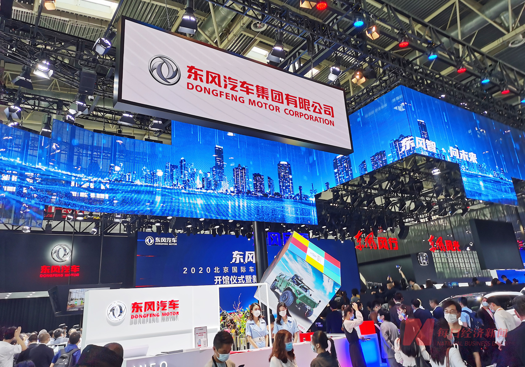 東風(fēng)汽車實(shí)控人變更為國(guó)務(wù)院國(guó)資委