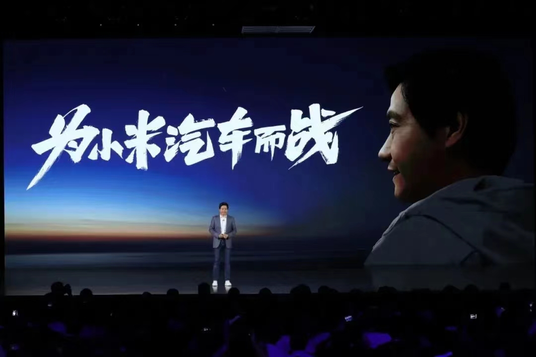 小米汽車自動(dòng)超車專利公布 給客戶帶來(lái)更好駕駛體驗(yàn)