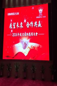 波頓香精收購吉瑞電子煙，邀譽格參加供應商大會