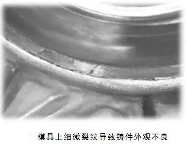 延遲壓鑄模具的使用壽命，可以幫助壓鑄公司節約成本